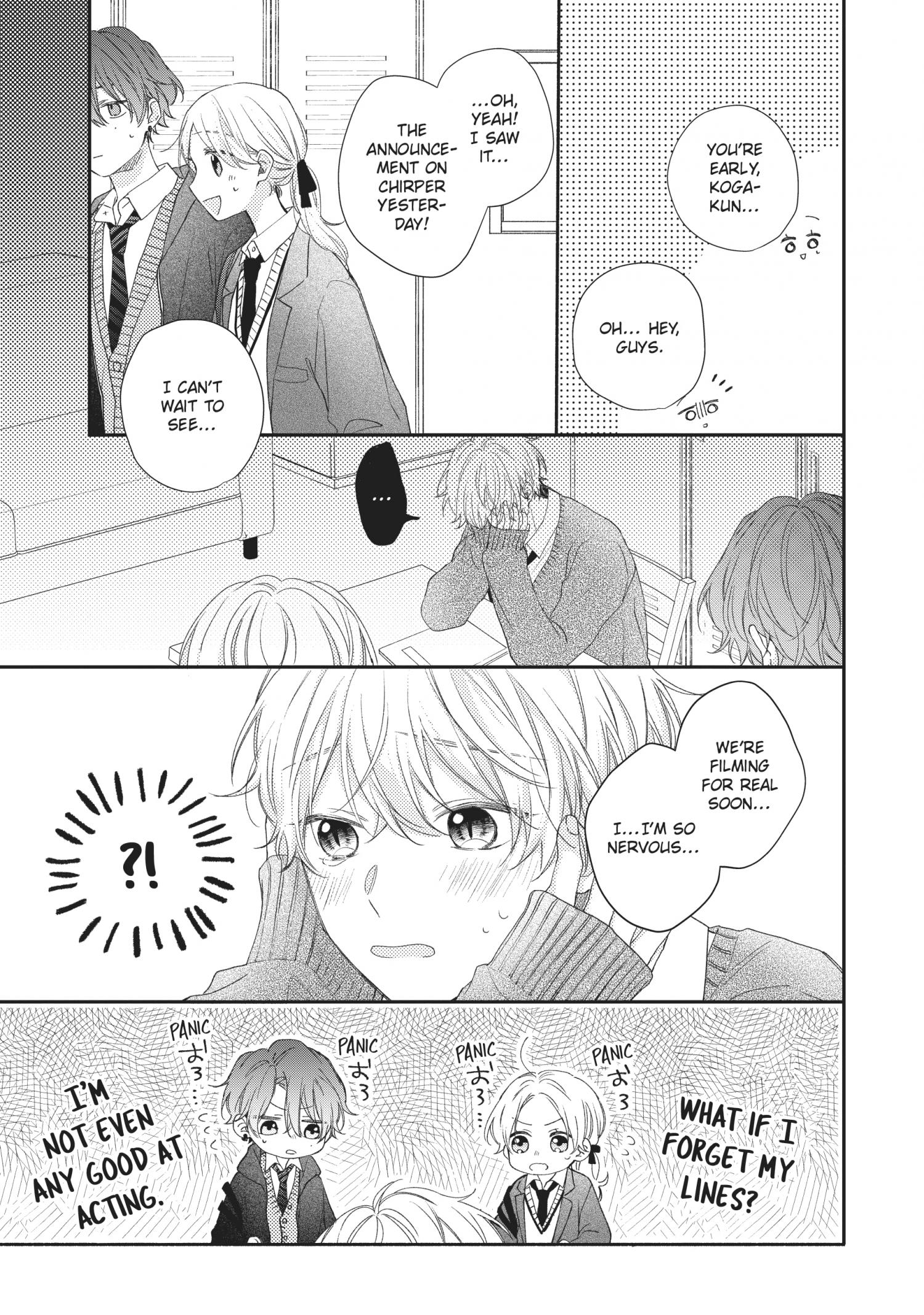 Kawaii Nante Kiitenai Chapter 18 #6