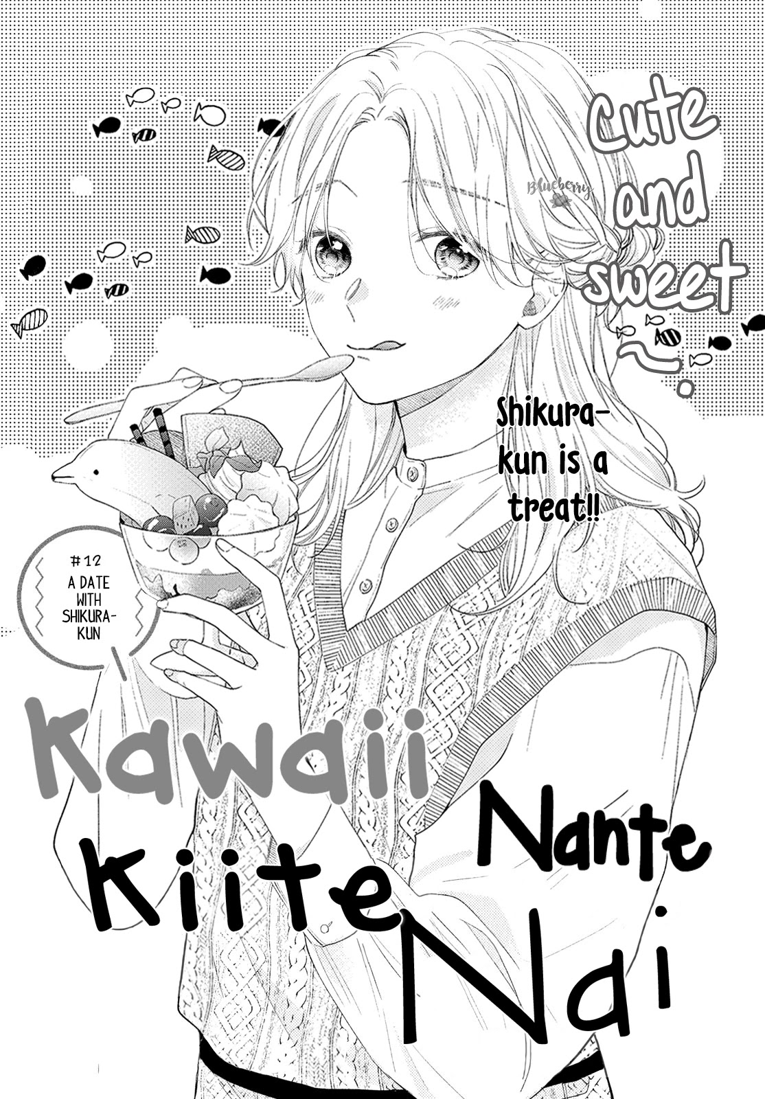 Kawaii Nante Kiitenai Chapter 12 #3