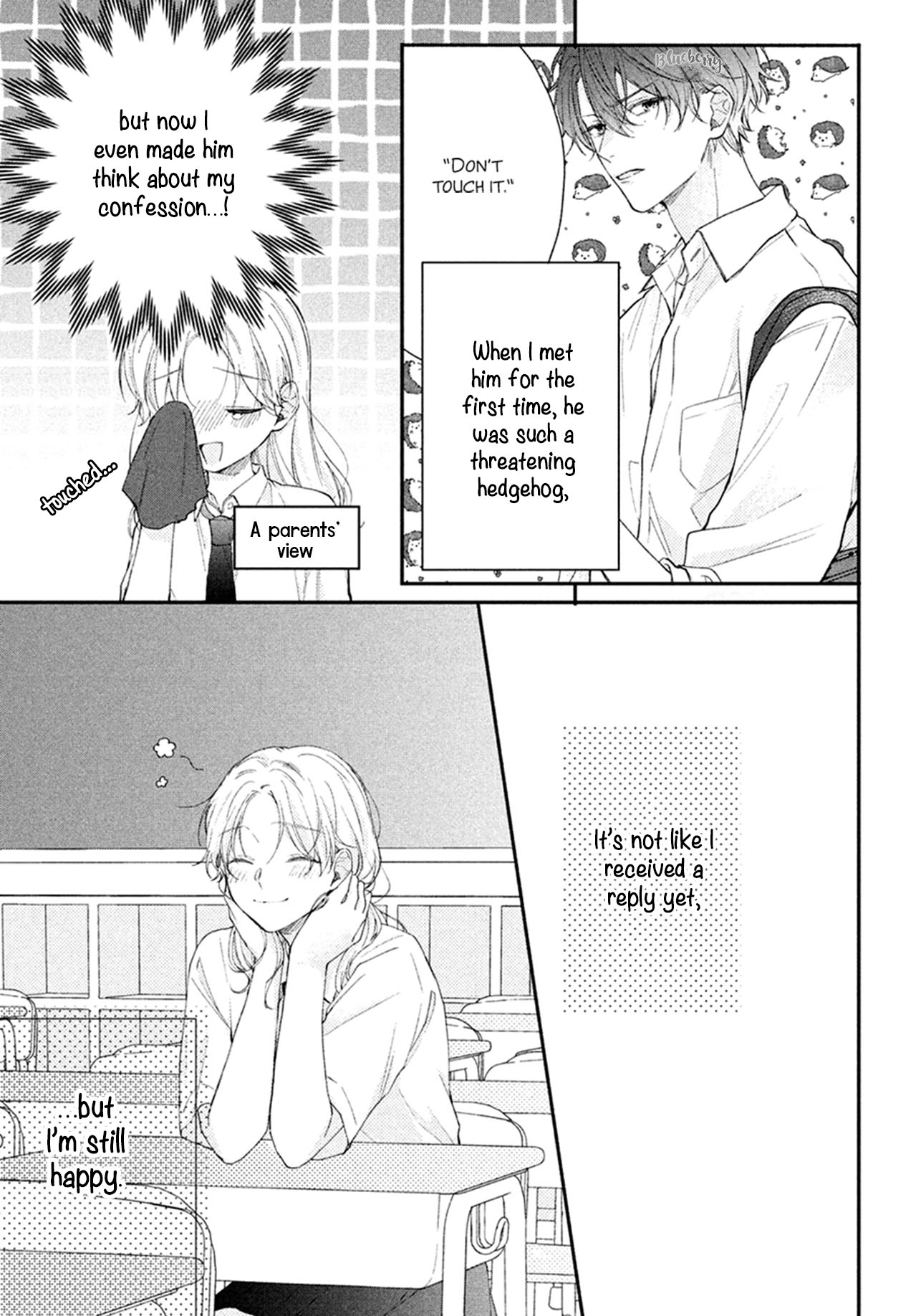 Kawaii Nante Kiitenai Chapter 7 #5