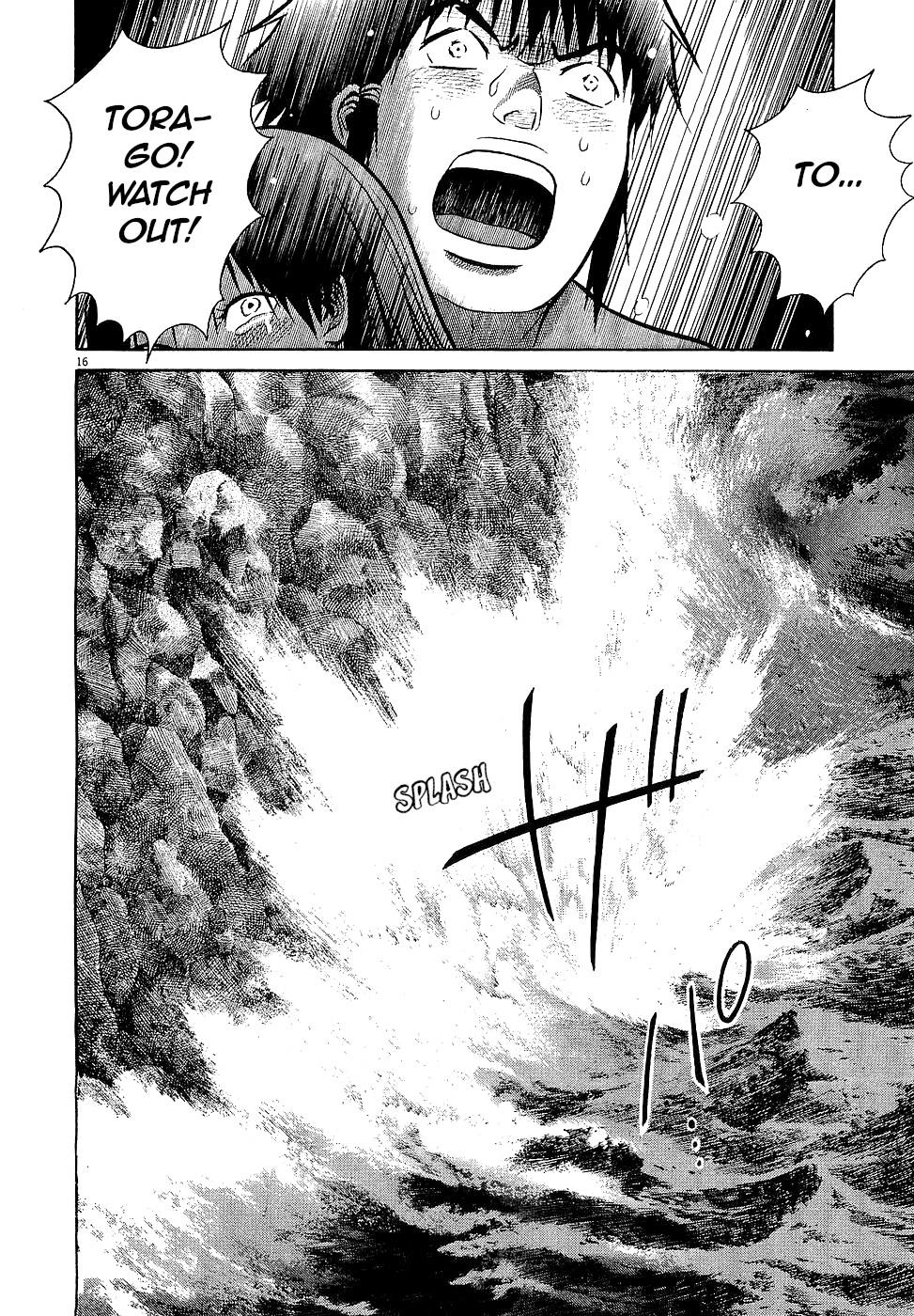 Onimushi Chapter 6 #16
