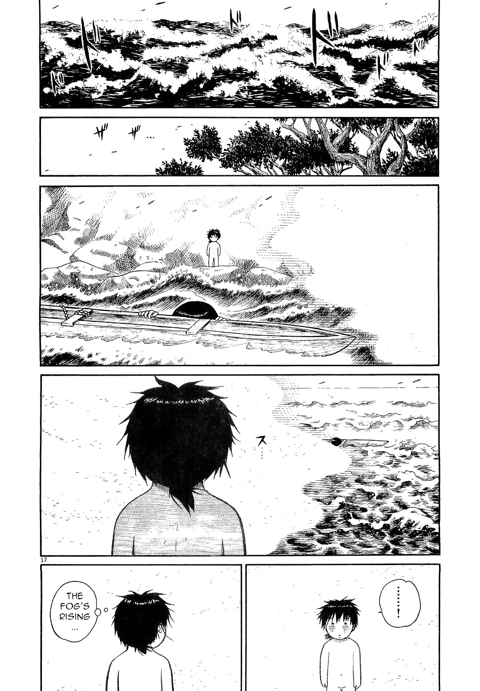 Onimushi Chapter 1 #21