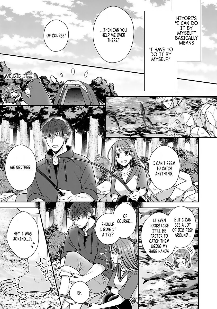 Sono Keisatsukan, Tokidoki Yajuu! Chapter 10 #14