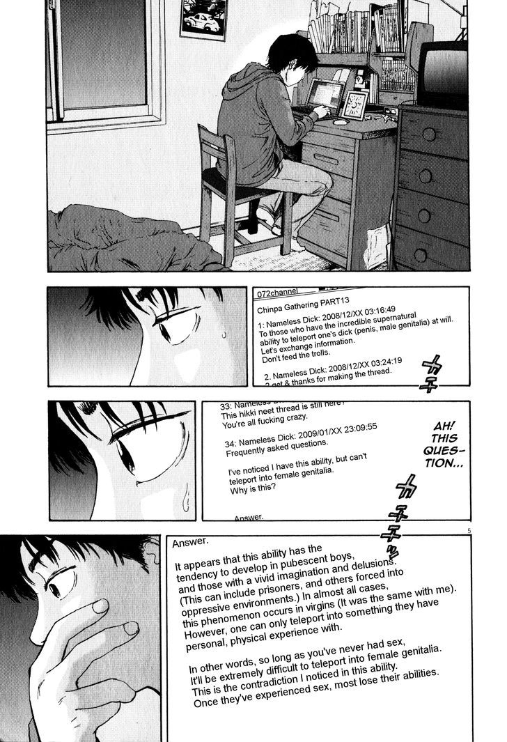 Tokkaten Chapter 8 #5