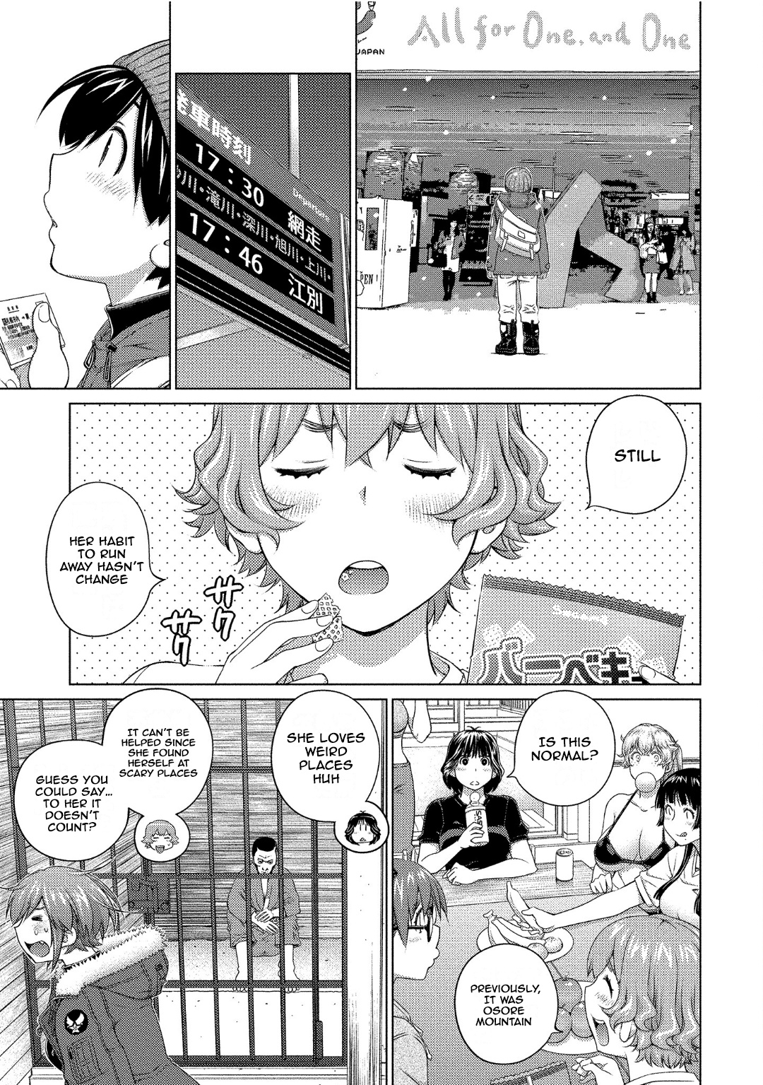 Ookii Onnanoko Wa Daisuki Desu Ka? Chapter 71 #3