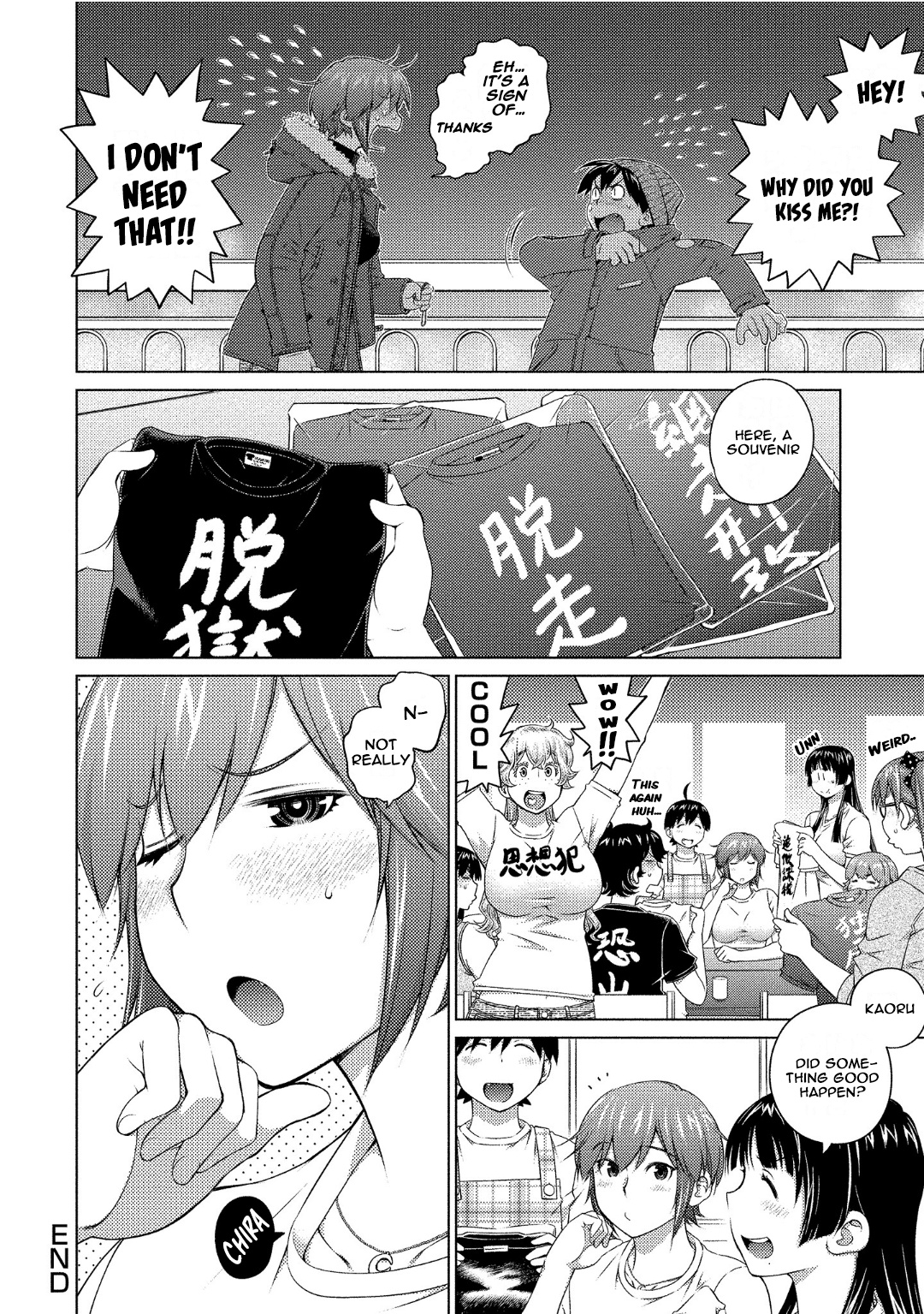 Ookii Onnanoko Wa Daisuki Desu Ka? Chapter 71 #16