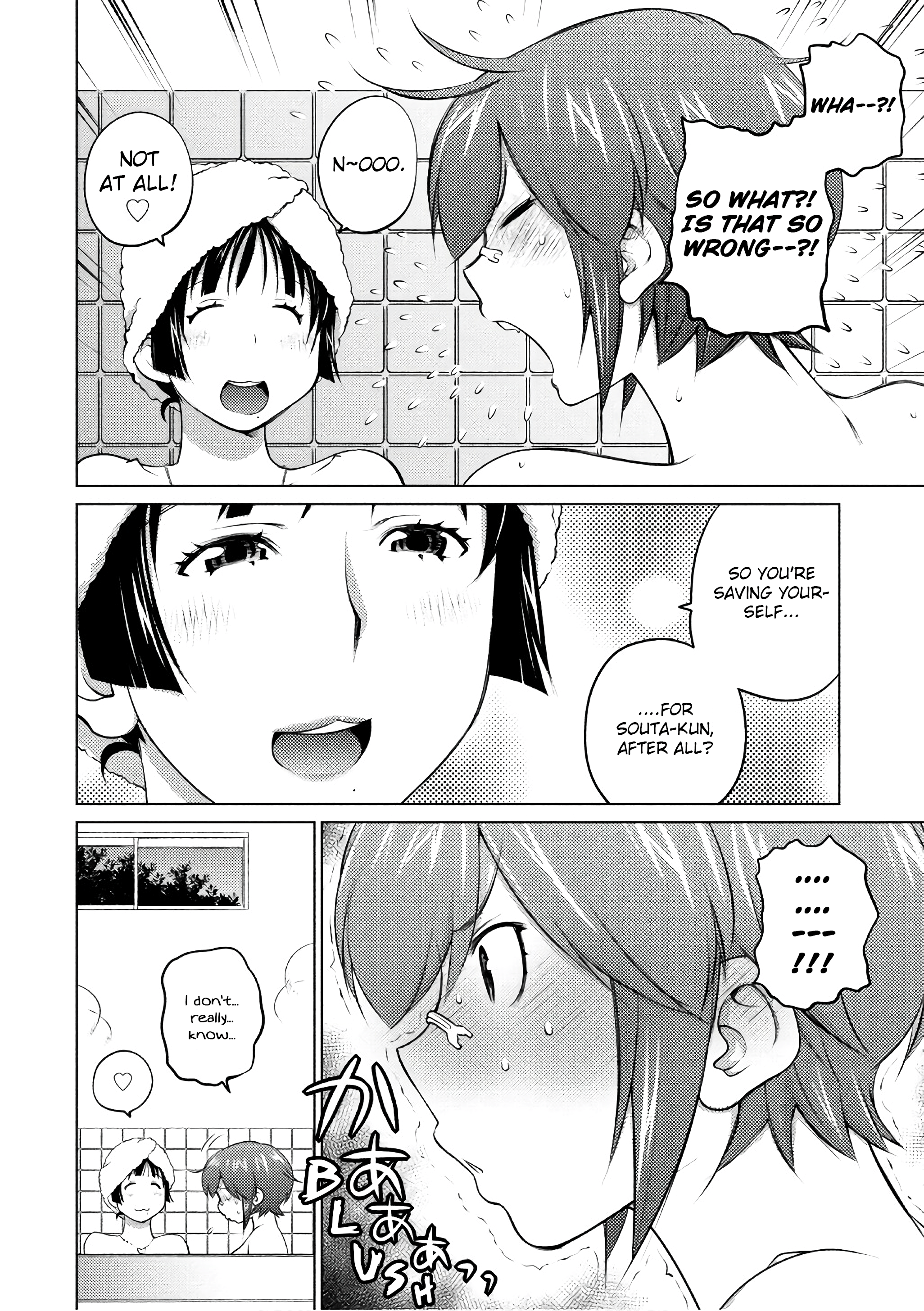 Ookii Onnanoko Wa Daisuki Desu Ka? Chapter 44 #4