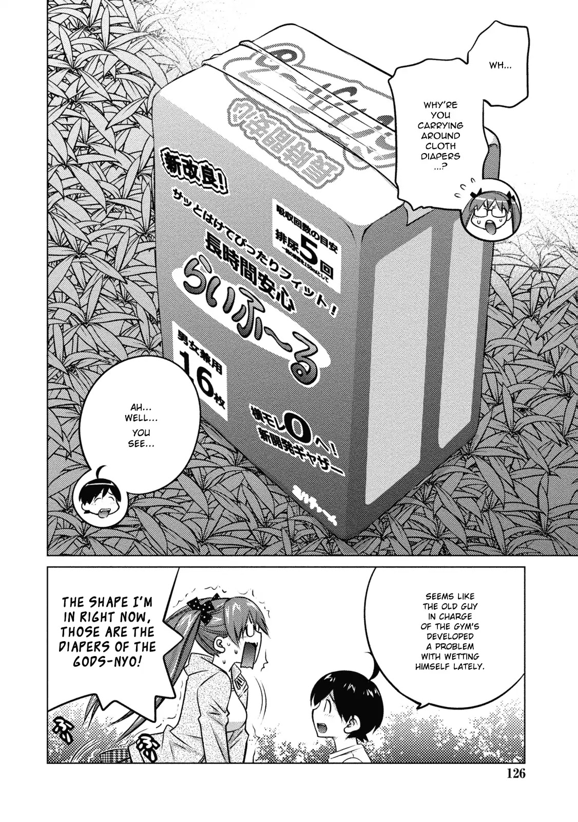 Ookii Onnanoko Wa Daisuki Desu Ka? Chapter 35 #4