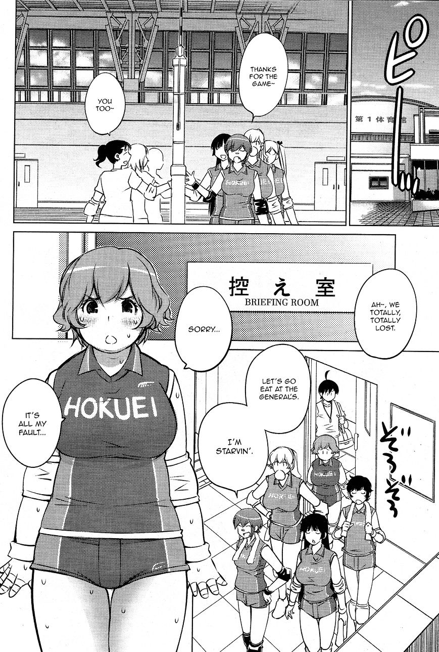 Ookii Onnanoko Wa Daisuki Desu Ka? Chapter 30 #4