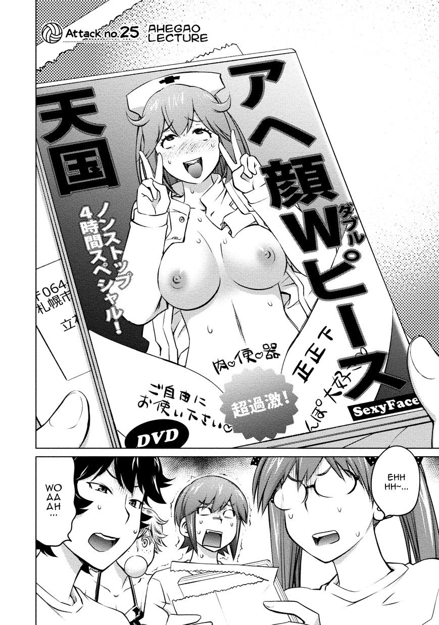 Ookii Onnanoko Wa Daisuki Desu Ka? Chapter 25 #2