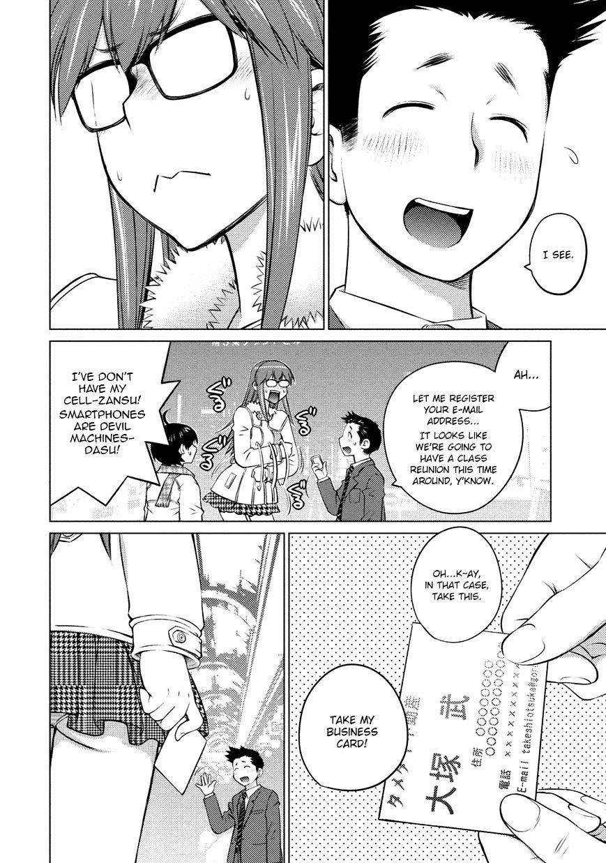 Ookii Onnanoko Wa Daisuki Desu Ka? Chapter 24 #6