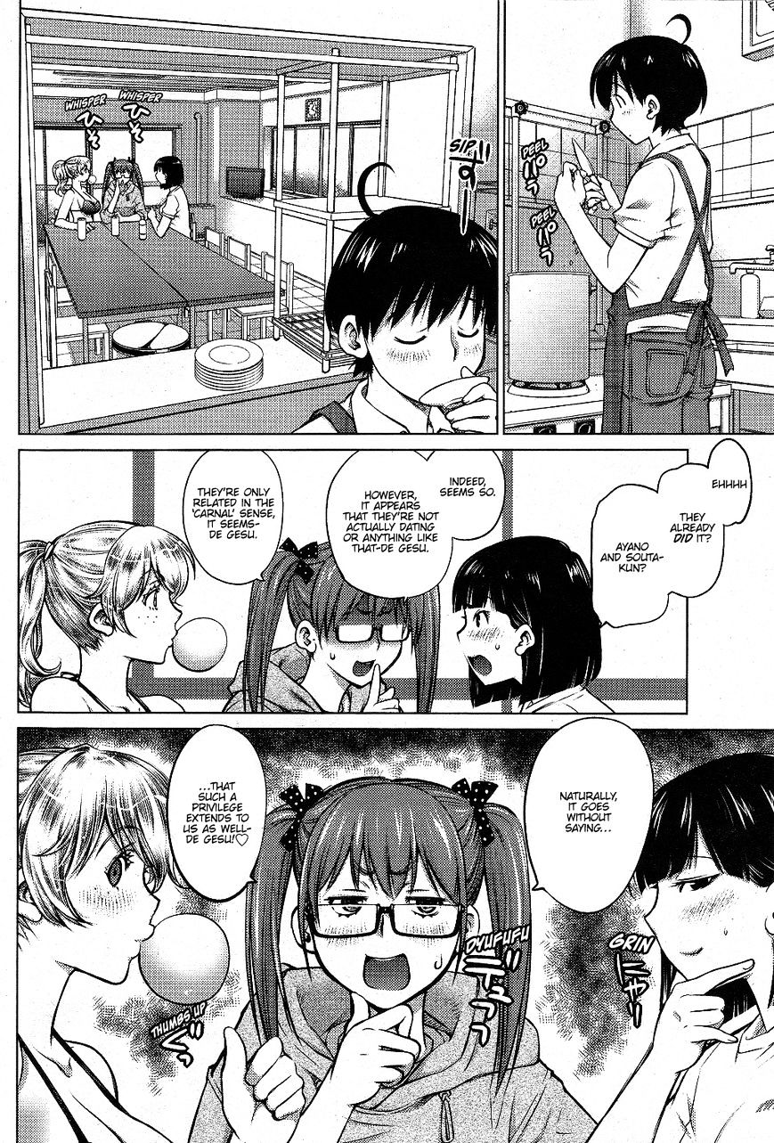 Ookii Onnanoko Wa Daisuki Desu Ka? Chapter 2 #12