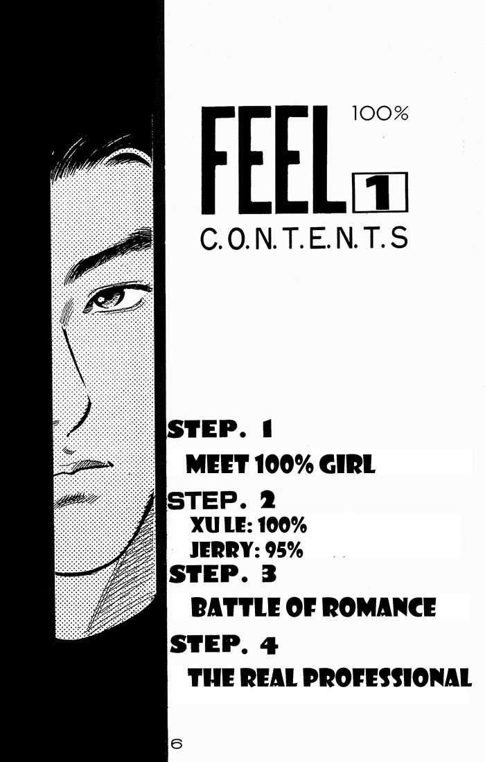 Feel 100% Chapter 1 #6