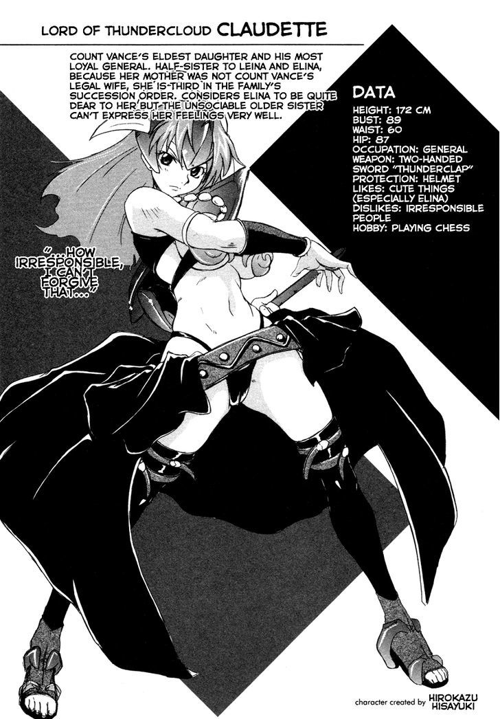 Queen's Blade - Exiled Warrior Chapter 16.5 #1