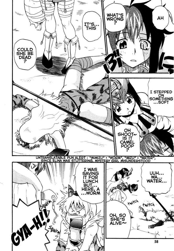 Queen's Blade - Exiled Warrior Chapter 16.5 #4