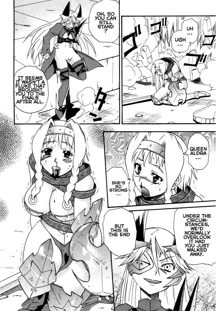 Queen's Blade - Exiled Warrior Chapter 16 #12