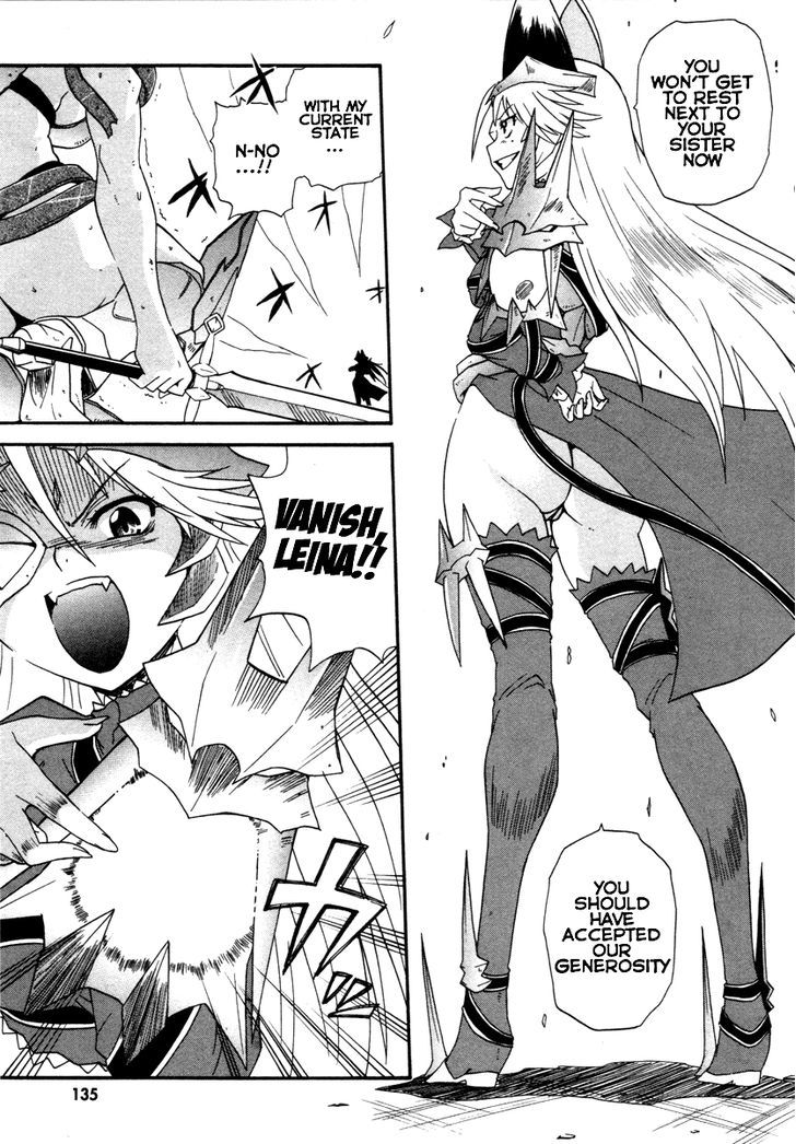 Queen's Blade - Exiled Warrior Chapter 16 #13