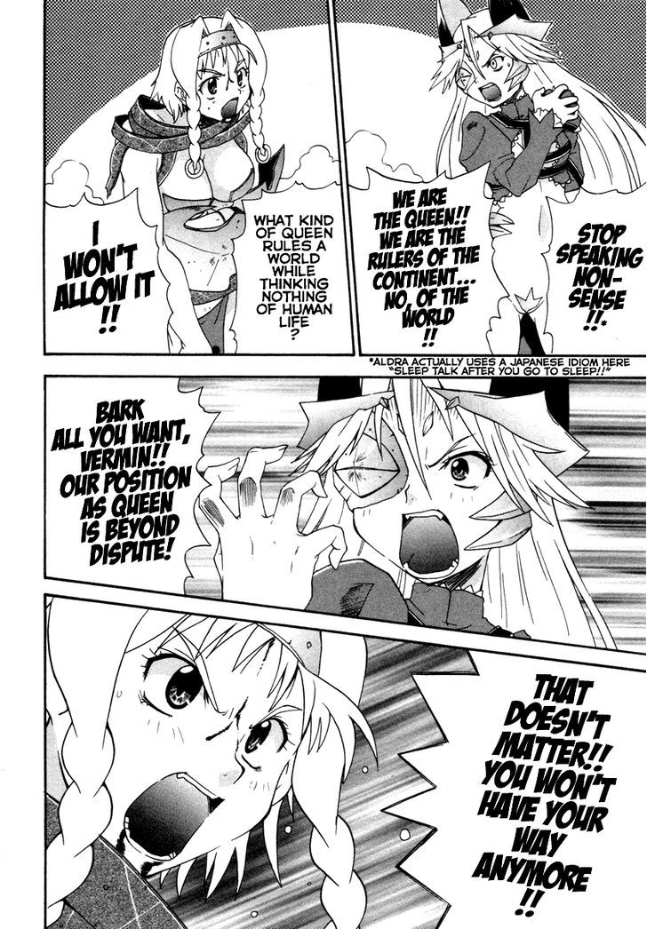 Queen's Blade - Exiled Warrior Chapter 16 #16