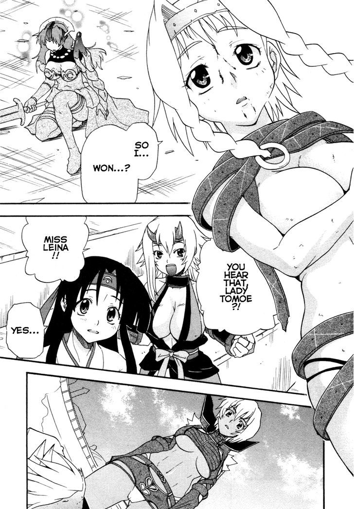 Queen's Blade - Exiled Warrior Chapter 16 #32