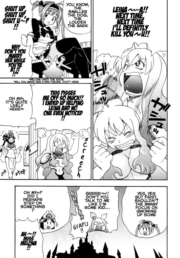 Queen's Blade - Exiled Warrior Chapter 16 #48