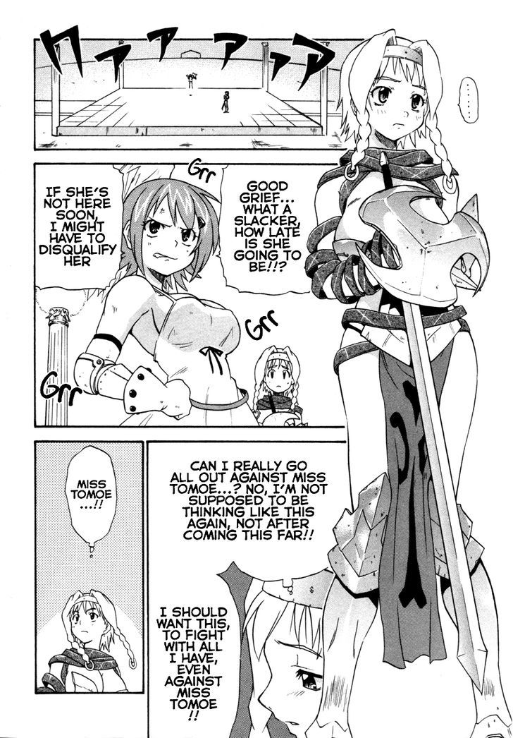 Queen's Blade - Exiled Warrior Chapter 14 #4