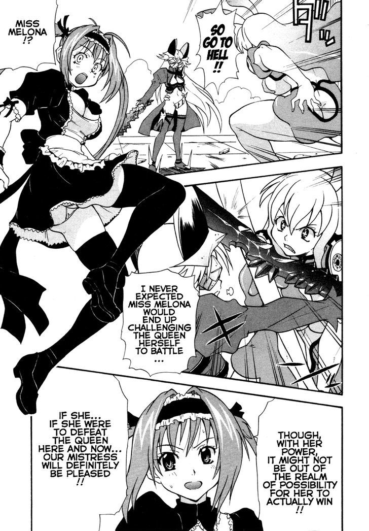 Queen's Blade - Exiled Warrior Chapter 15 #7