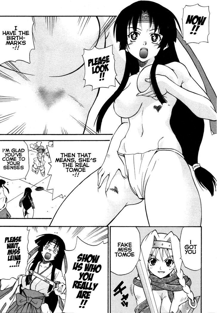 Queen's Blade - Exiled Warrior Chapter 14 #15