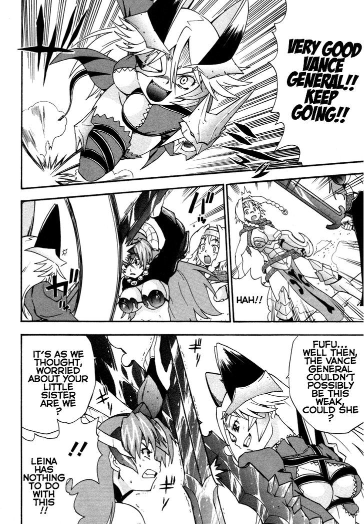 Queen's Blade - Exiled Warrior Chapter 15 #30