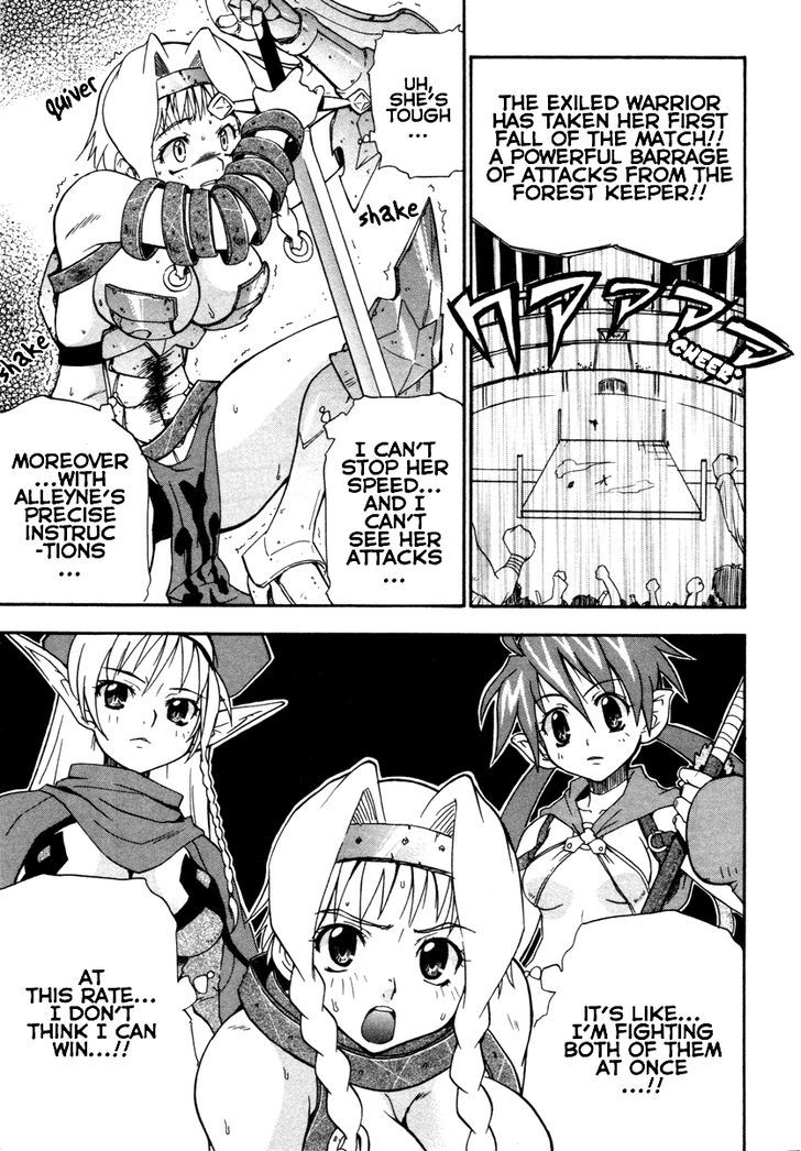 Queen's Blade - Exiled Warrior Chapter 13 #5