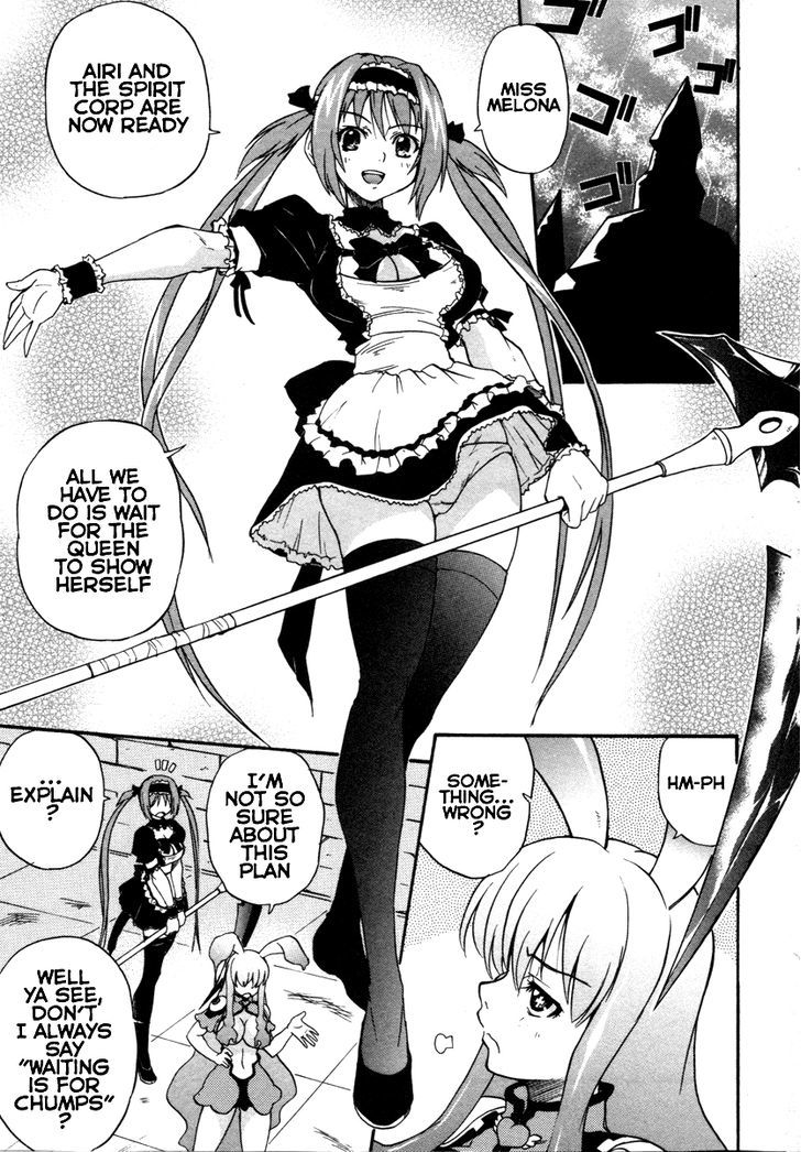 Queen's Blade - Exiled Warrior Chapter 13 #25