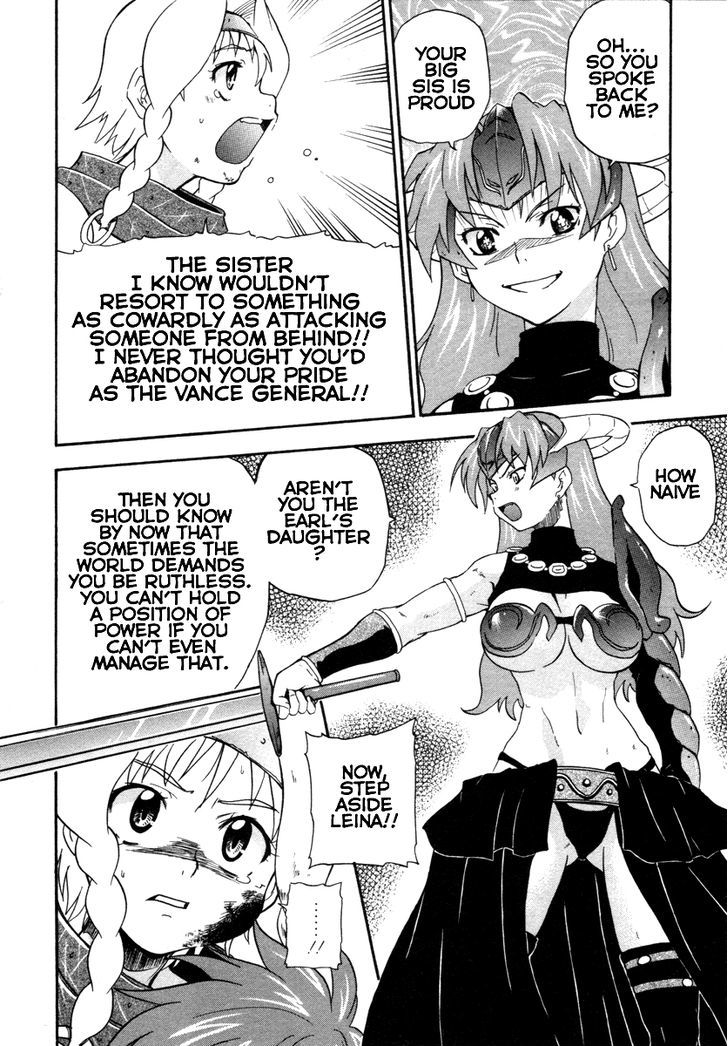 Queen's Blade - Exiled Warrior Chapter 11 #7