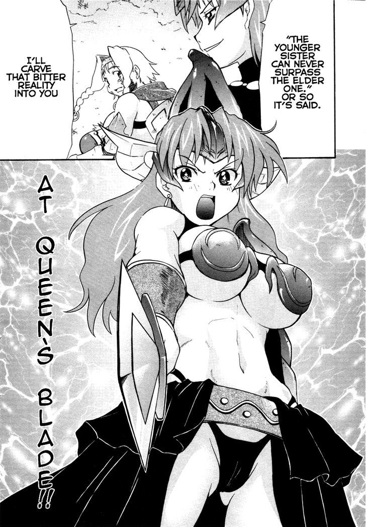 Queen's Blade - Exiled Warrior Chapter 11 #14