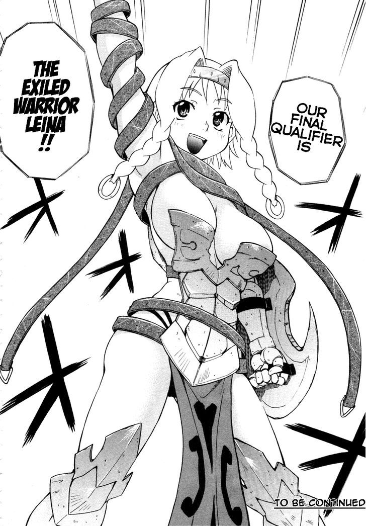 Queen's Blade - Exiled Warrior Chapter 11 #30