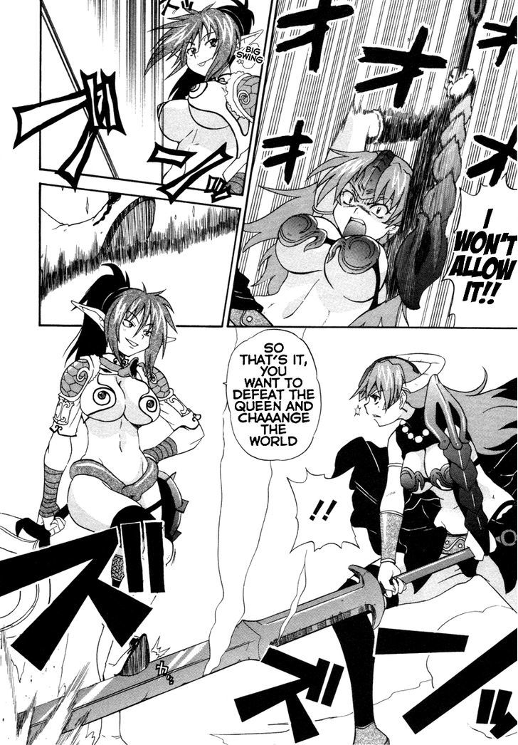 Queen's Blade - Exiled Warrior Chapter 10 #24