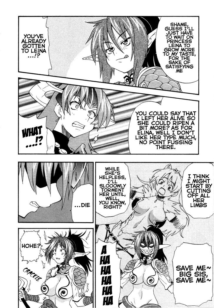 Queen's Blade - Exiled Warrior Chapter 10 #26