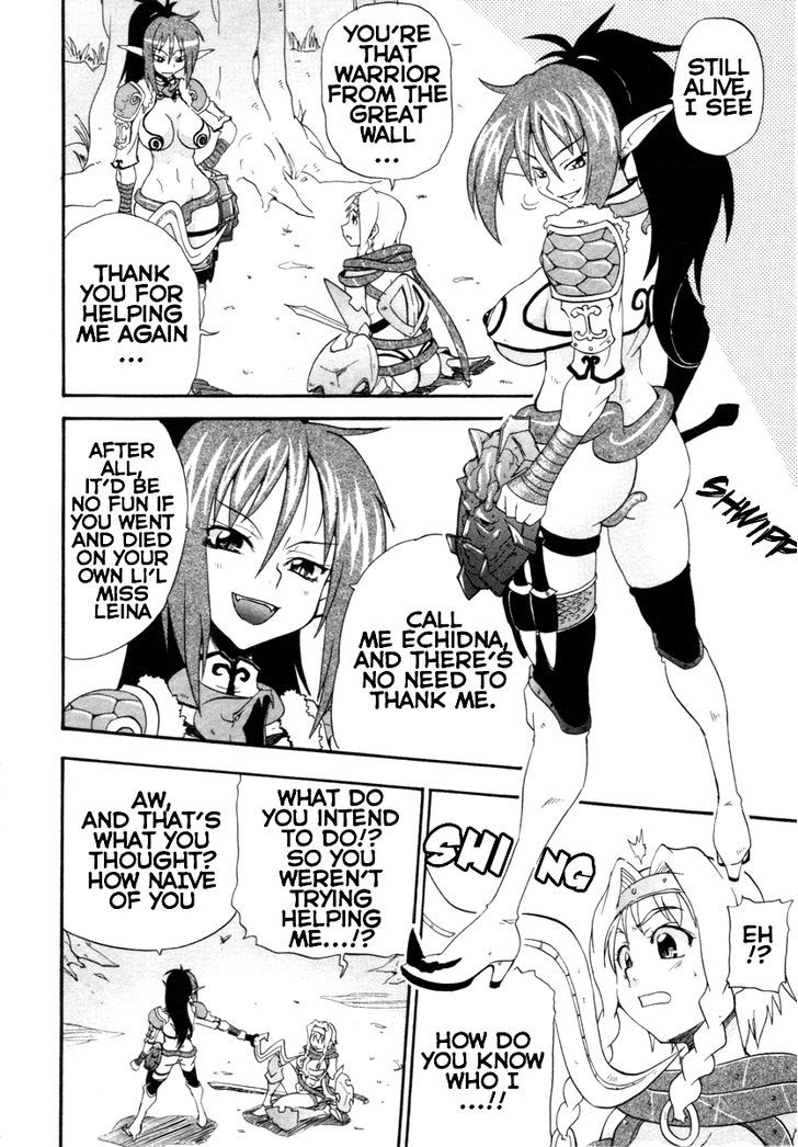 Queen's Blade - Exiled Warrior Chapter 8 #14