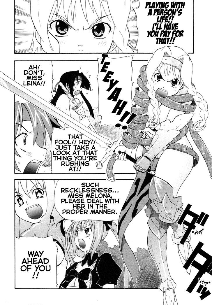 Queen's Blade - Exiled Warrior Chapter 6 #4