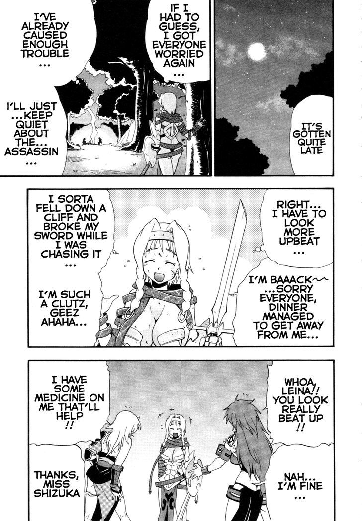 Queen's Blade - Exiled Warrior Chapter 8 #30