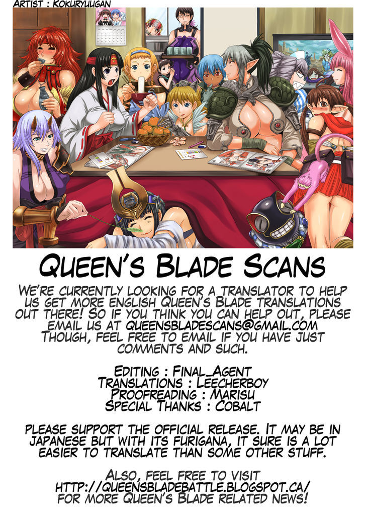 Queen's Blade - Exiled Warrior Chapter 6 #34