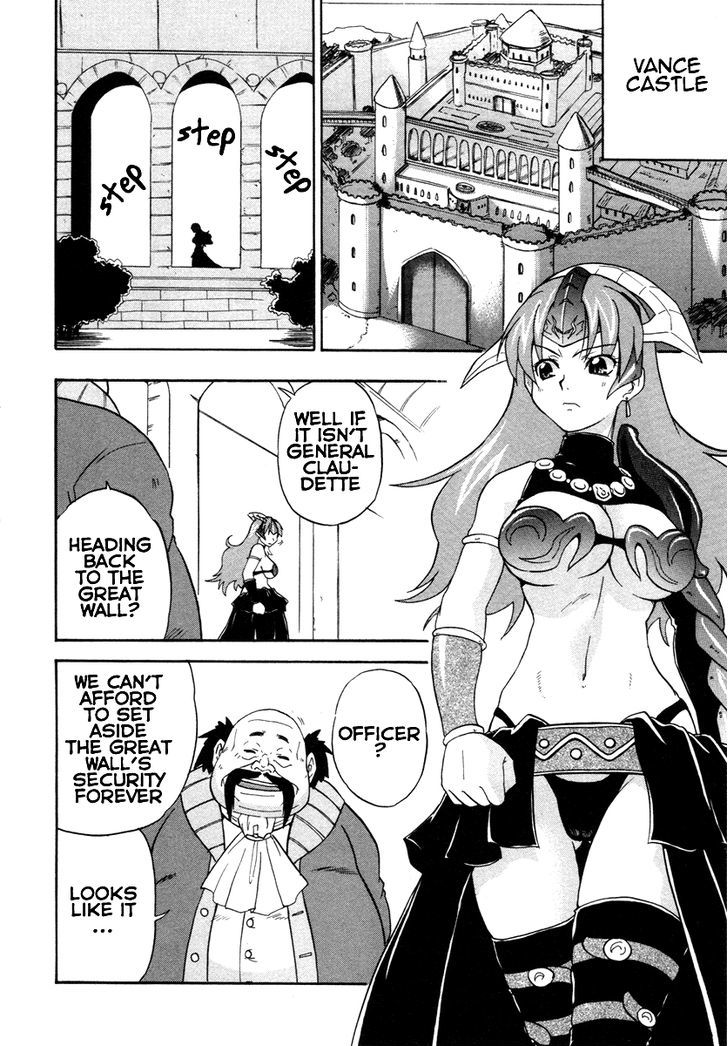 Queen's Blade - Exiled Warrior Chapter 7 #4