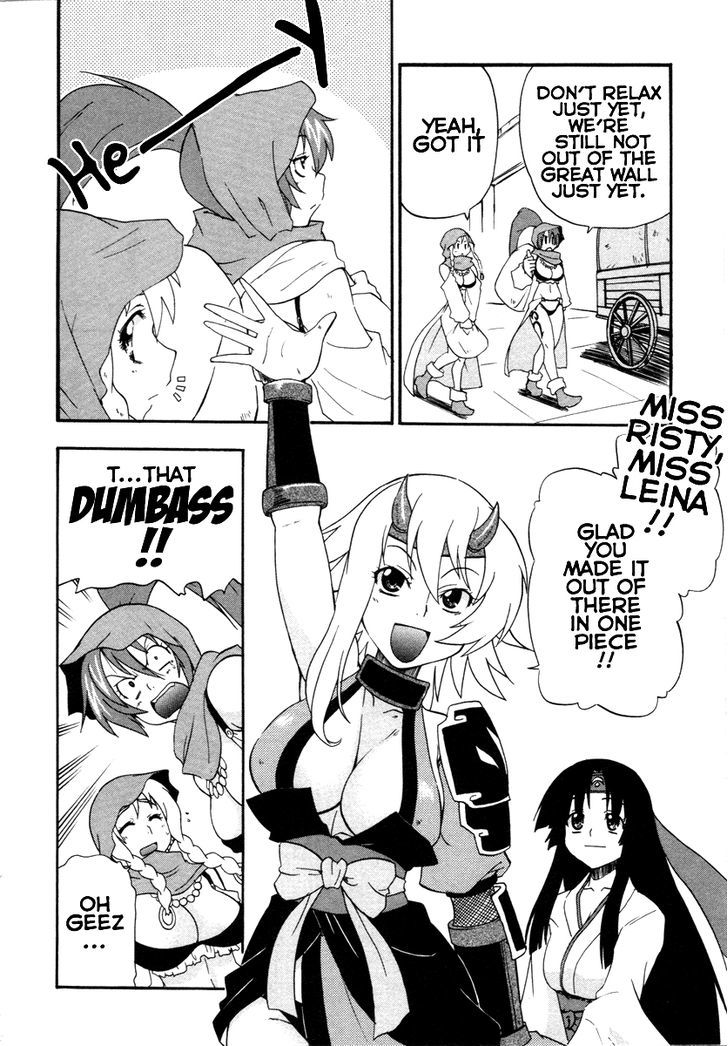 Queen's Blade - Exiled Warrior Chapter 7 #20