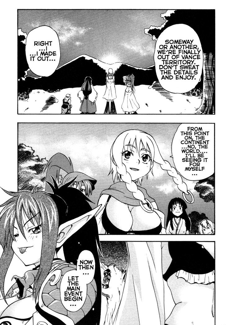 Queen's Blade - Exiled Warrior Chapter 7 #31