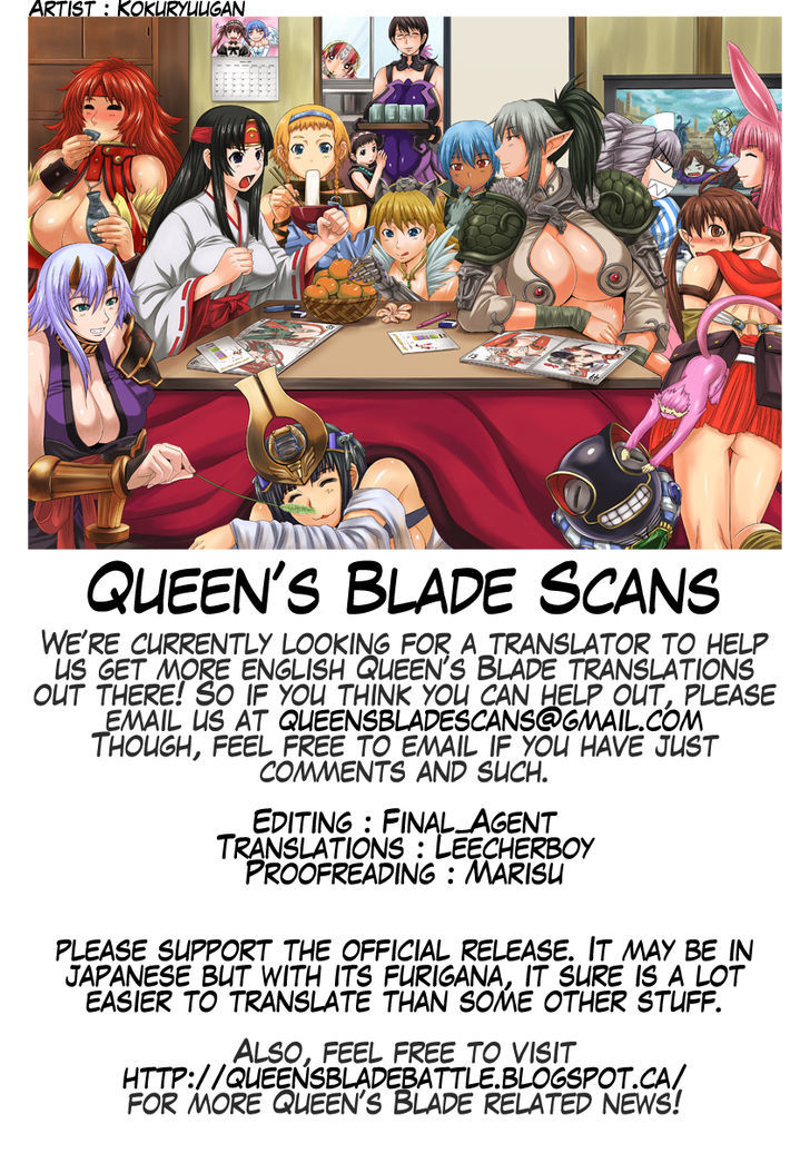 Queen's Blade - Exiled Warrior Chapter 7 #33