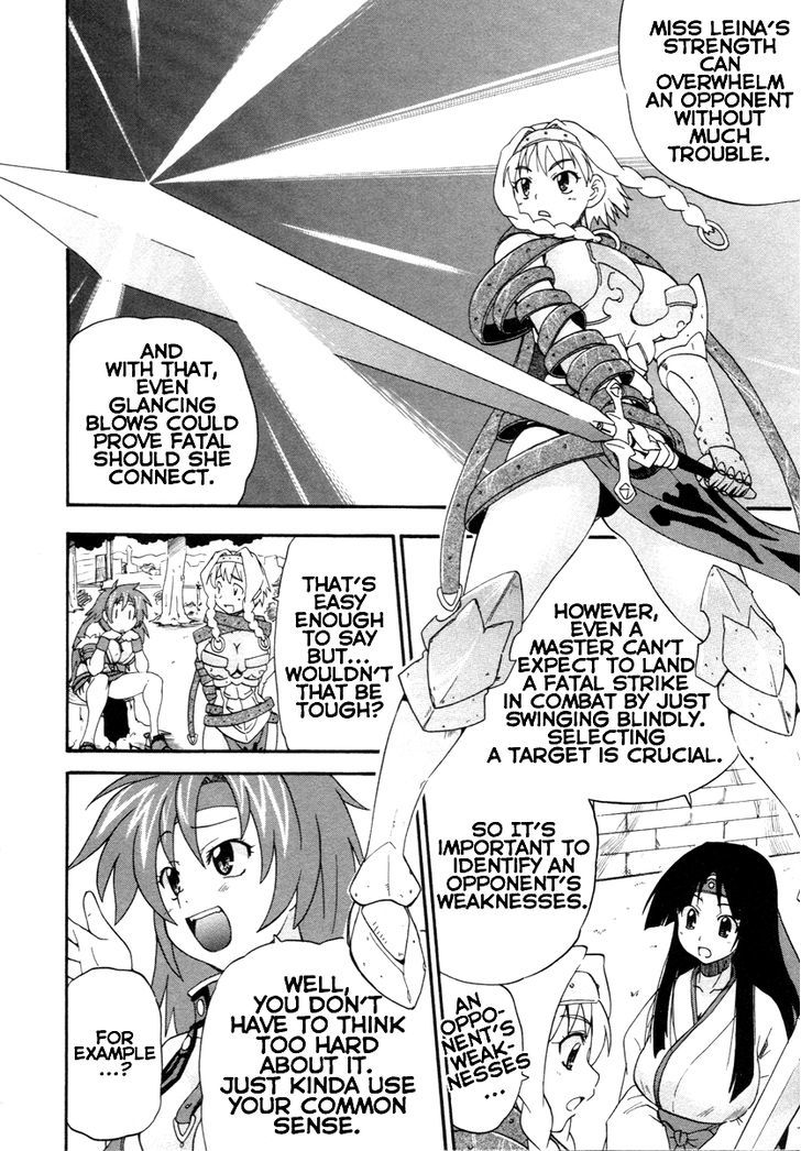 Queen's Blade - Exiled Warrior Chapter 5 #16