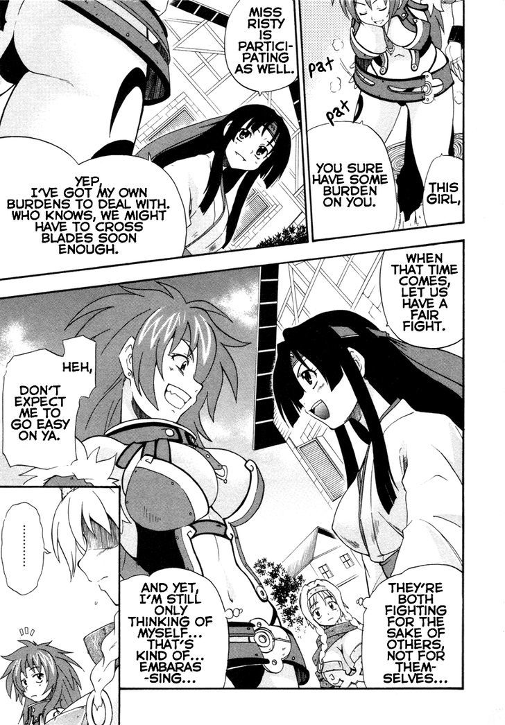 Queen's Blade - Exiled Warrior Chapter 5 #19