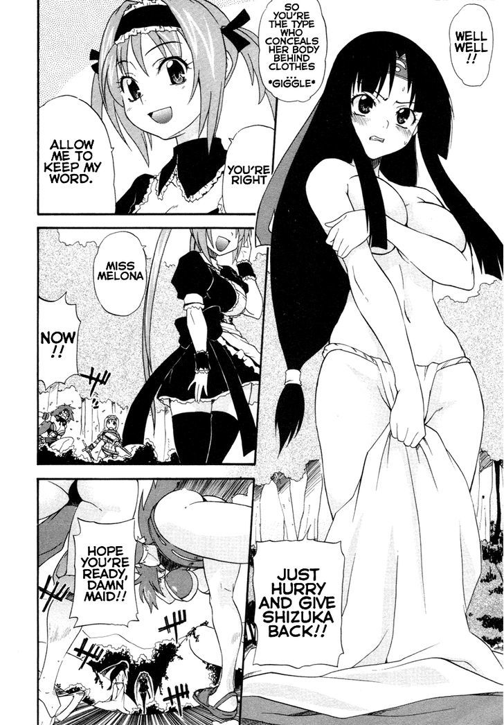 Queen's Blade - Exiled Warrior Chapter 5 #26