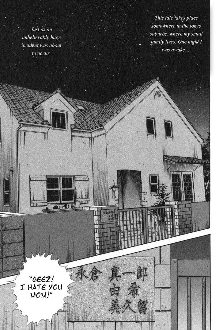 Time Slipper - Yuki No Choujikuu Chapter 1 #6