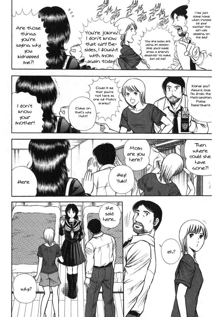 Time Slipper - Yuki No Choujikuu Chapter 1 #14