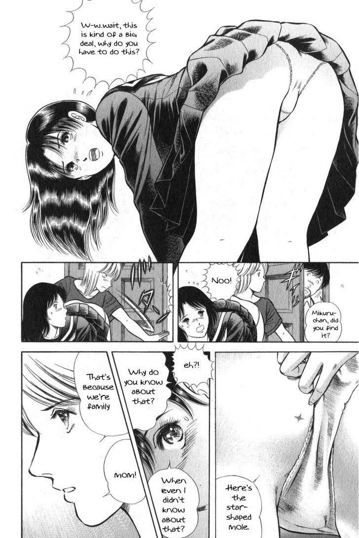 Time Slipper - Yuki No Choujikuu Chapter 1 #20