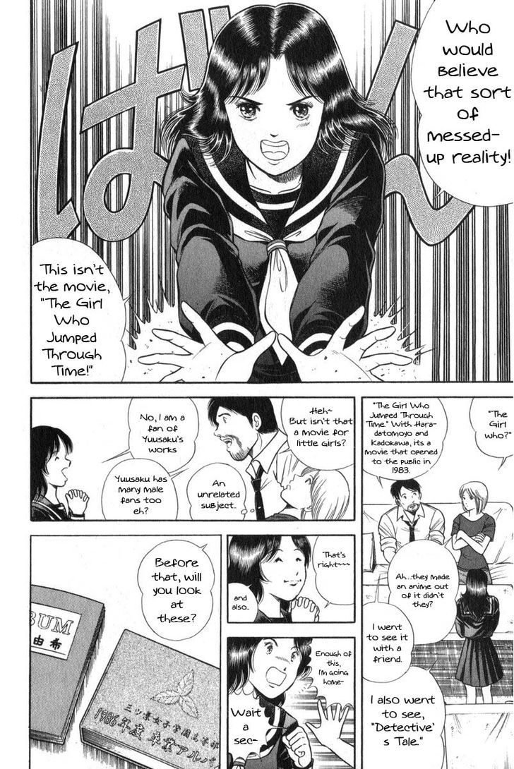 Time Slipper - Yuki No Choujikuu Chapter 1 #22