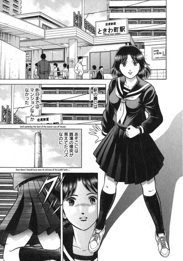 Time Slipper - Yuki No Choujikuu Chapter 1 #28